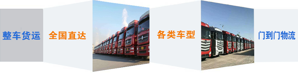 优质招远市到南昌物流专线